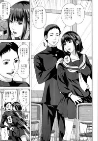COMIC MUJIN 2011-07