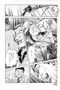 [Maeda Toshio] Majuu Senshi HABU ga Iku 1