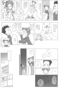 (MenComi32) [Kanmidokoro USB (Furiri)] Ostwind (Ojamajo Doremi)