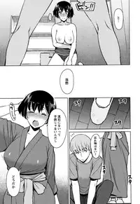 [Ryuuta] Mitsuji