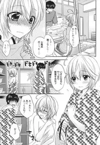 [Ozaki Miray] Houkago Love Mode - It is a love mode after school