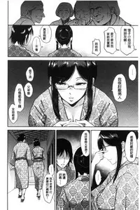 [bifidus] Kimi o Sasou Uzuki Ana [Chinese]