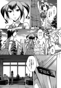 COMIC MUJIN 2012-08