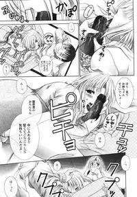 [U-RING] ooiribukuro