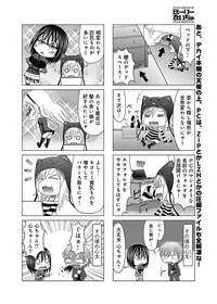 Canopri Comic 2012-12 Vol.26 [Digital]