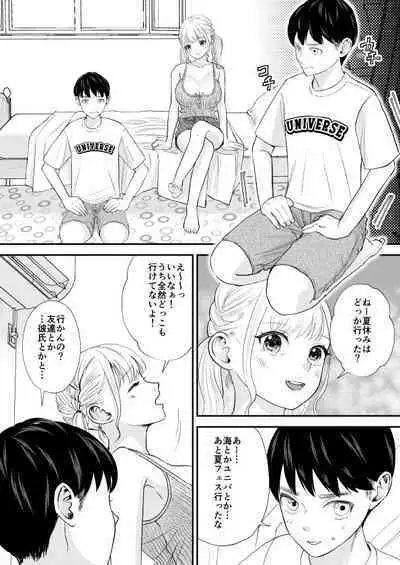 Debu de Gasatsu datta Osananajimi ga Kyonyuu Yariman ni Seichou Shiteita