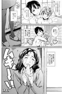 COMIC SIGMA 2016-01