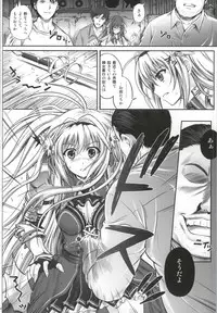 (C83) [Cyclone (Izumi, Reizei)] T-12 Koooi Kishi (Koikishi Purely ☆ Kiss)