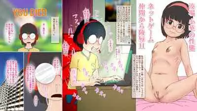 Class no Seitai 2
