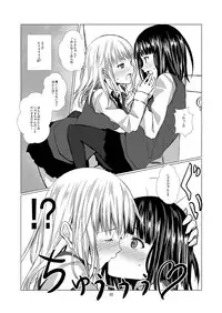 [Harumachi Tsurara (Shichoson)] Lover's Right [Digital]