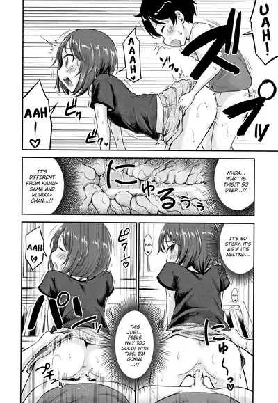 Koubi Gokko