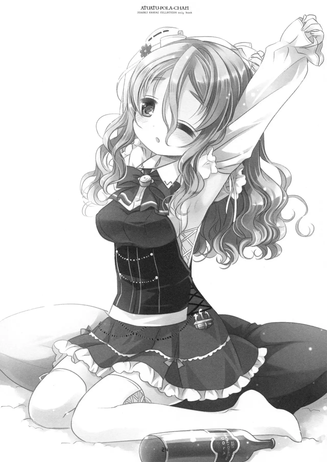 Atsuatsu Pola-chan