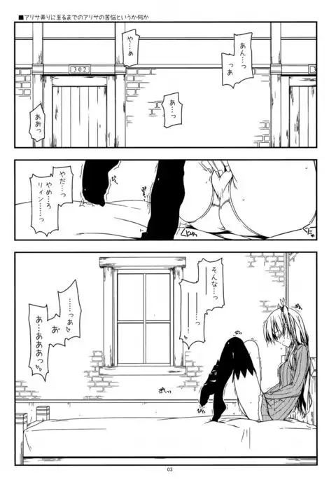 Extra26