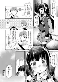 COMIC LO 2019-03 [Digital]