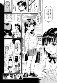 [Souma Tatsuya] Mocchan