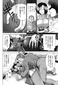 BUSTER COMIC 2008-07 Vol. 6