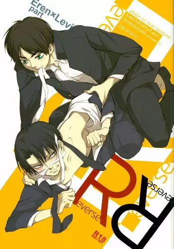 (SUPER23) [Strawberry (Ichigo)] Tousan ni wa Naisho ni Shitete (Shingeki no Kyojin)