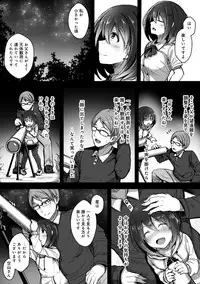 COMIC Ananga Ranga Vol. 40