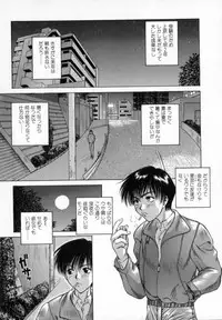 [Yumesaki Sanjuro] Blue Shangri-La