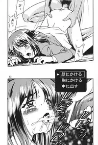 (C54) [Henrei-kai] Henrei-kai '98 Natsu SPECIAL (various)