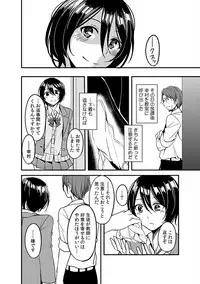 COMIC Kaupania Vol. 48