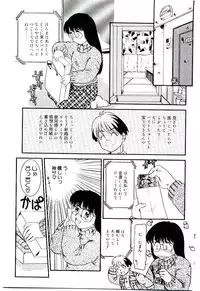 [Nakanoo Kei] Ojisan Yuuwaku Kouza ~Uncle Tom's Cabin~