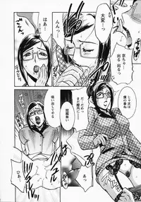 [Umematsu Thomas] Okusama wa Bijin Joushi - Madam is beautiful superior