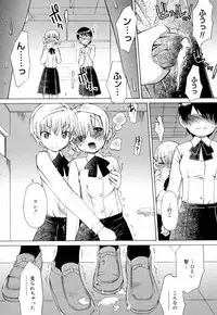 [Wamusato Haru] Ichigo Chanpuruu