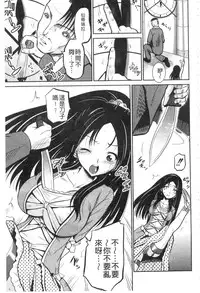 [Kugami Angning] Shinnyuusha Neo Kyonyuu Gari [Chinese]