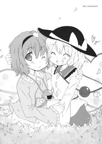 (C80) [Twinkle Snows (Takashina@Masato)] Eromeiji-Annex (Touhou Project)