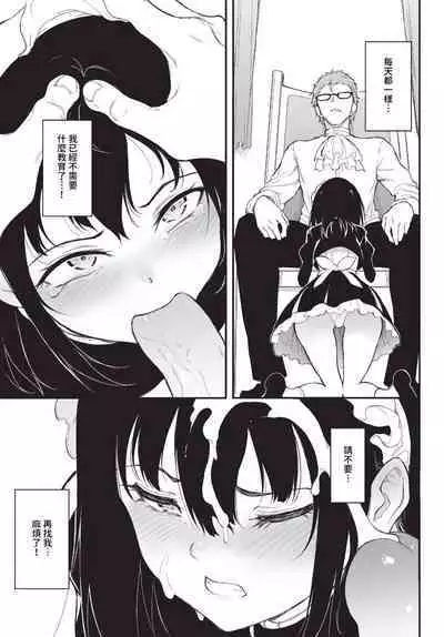 COMIC BAVEL 2023-10