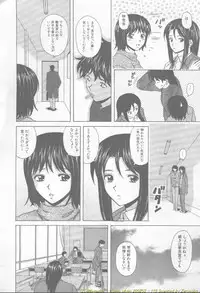 Comic Mujin 2002-03