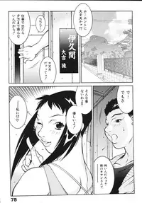 [Kitamimaki Kei] Jokyoushi Ingyaku Ana Yuugi
