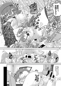 (COMIC1☆6) [Kamepotel (Izuki Jirou)] ○Gakusei wa Saikou daze! Ni (Ro-Kyu-Bu!)