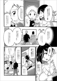 [Anthology] Web Haishin Gekkan Tonari no Kininaru Oku-san Vol. 020