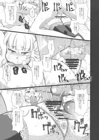 (C93) [Tougechaya (Touge Hiro)] Kaihen Shite Mima SHOW! (Re:CREATORS)