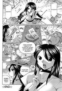 [Chuuka Naruto] Harai no Reika | Exorcist Reika [English] {SaHa}