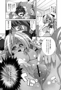 [Fujishima Sei1go] Binkan Plastic - Sensitive Plastics [Digital]