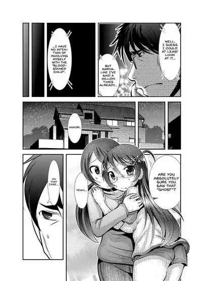 Chinure Warashi | Blood-Stained Child