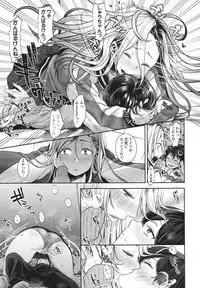 COMIC Koh 2017-10 [Digital]