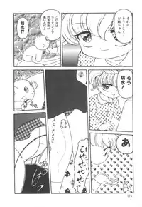 [Hariken Hanna] Totsuzen! Cat tale EX