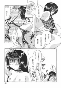 (C62) [Hi@skip (Kotori Ran)] Oyako Teishoku ~Tanin Soe~ (Kanon)