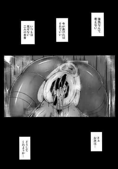 Hamakaze to. Kantai Collection
