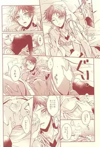 (SUPER24) [Fasss (Hisa)] Sutanrii (Kuroko no Basuke)
