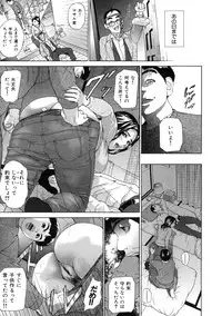 [Hyji] Low Return ~Toshiue no Imouto~