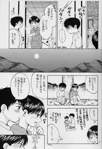 [Haniwamania] Sembatsu Kodomo Koushien