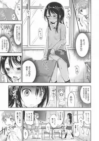 [Anthology] LoLiN Ameiro no Tokigo