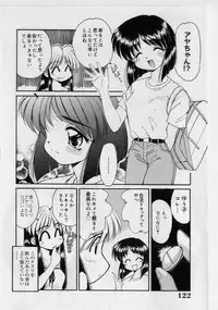 [Marugoto Ringo] Hazukashii Hanashi - The Whole Apple's Shameful Tales