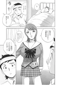 Comic Men's Young 2006-12