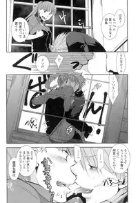 [RI-RU-] Shoujo-tachi wa Mitsu o Musaboru [Digital]
